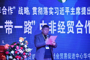 中國世貿組織非洲委員會貿易促進中心華中分中心湖北辦事處于今日成立